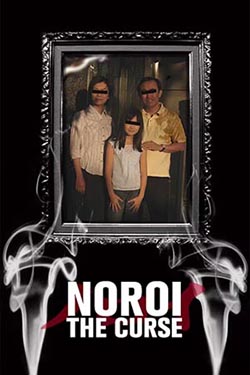 Noroi: The Curse Poster